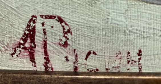 «Щедрое застолье»-Русин Аркадий Викторович