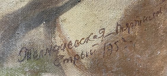 Сюжетно-тематическая картина «Лесорубы»-Толмачевская Наталья Ивановна