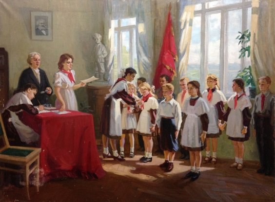 “Admission to the Pioneers” 1960 е - “Admission to the Pioneers”