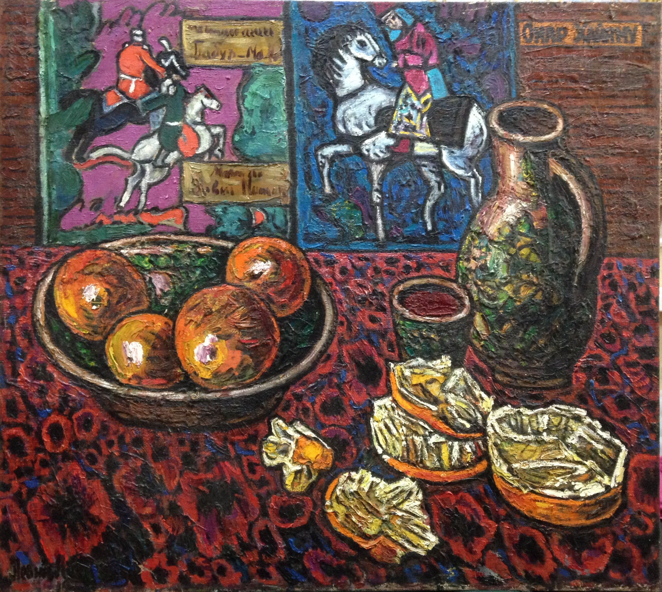Still Life “Omar Khayyam” 1977 - Lytvyn Leonid Grigorievich