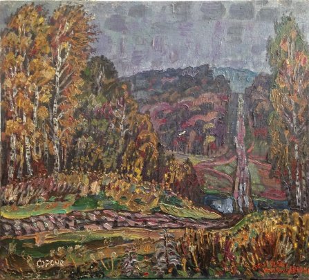 Landscape “Soroche” 1985 - Lytvyn Leonid Grigorievich
