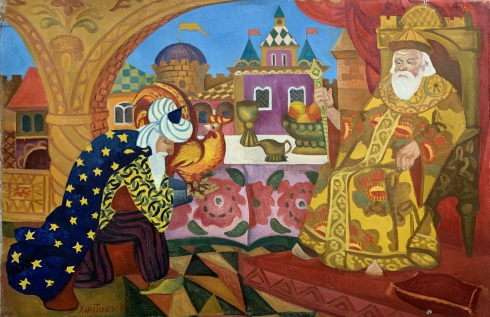 «Сказка о золотом петушке» 1988 - Харитонова Ирина Геннадьевна